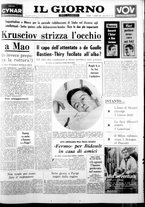 giornale/CUB0703042/1963/n. 10 del 11 marzo